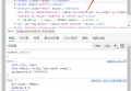 chrome/edge浏览器通过控制台快速禁用JS的方法