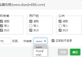zblog操作插件出现Permission denied提示的解决办法